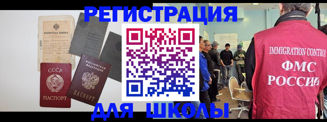 временная регистрация собственник в Кимовске