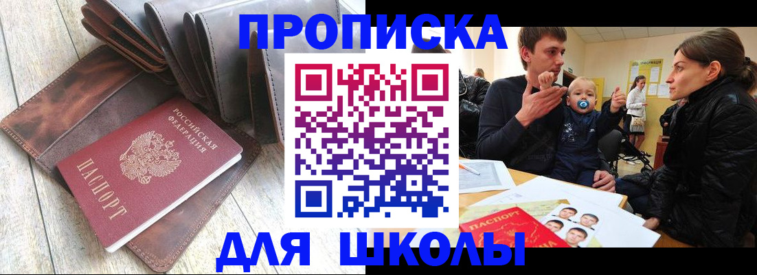 прописка иностранных граждан в Кимовске